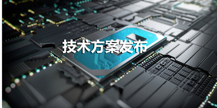 AG真人科技专业提供清静认证计划，SQ7101可实现BMS电池配件认证识别手艺计划