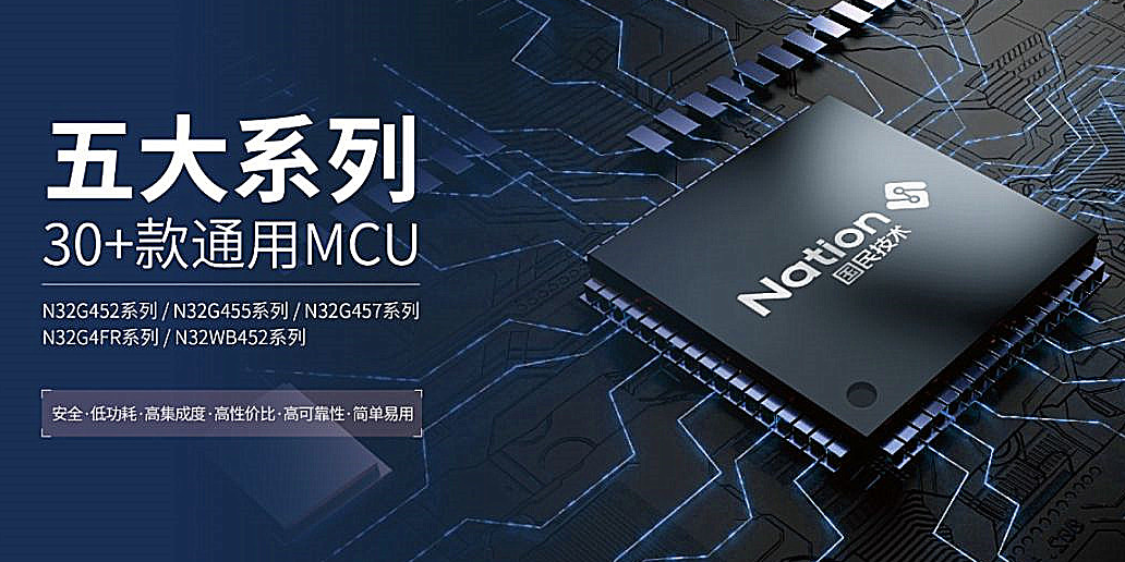 N32G45X/G4FR系列片内Flash模拟E2PROM应用条记-AG真人科技